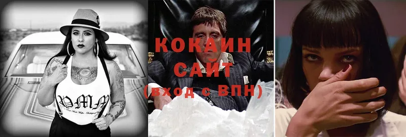 Cocaine Fish Scale  купить   Оханск 